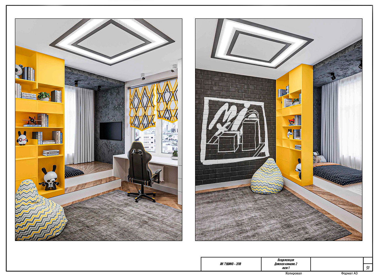 Интерьер AlterHome